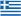 Bandera de Grecia